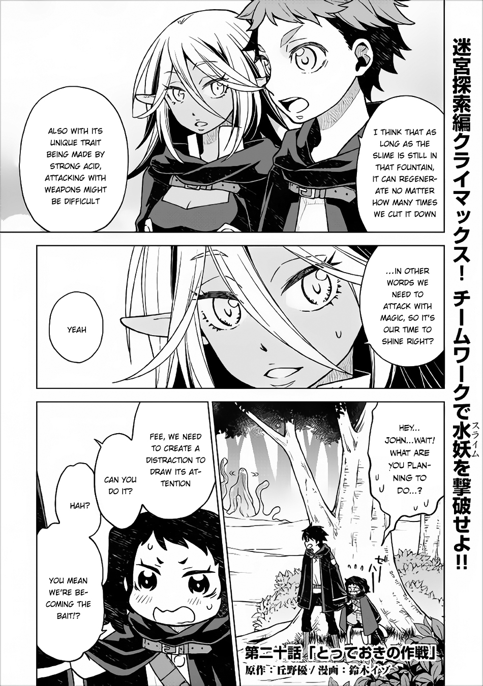 Hiraheishi wa Kako o Yumemiru Chapter 20 page 2 - Chapter 20
