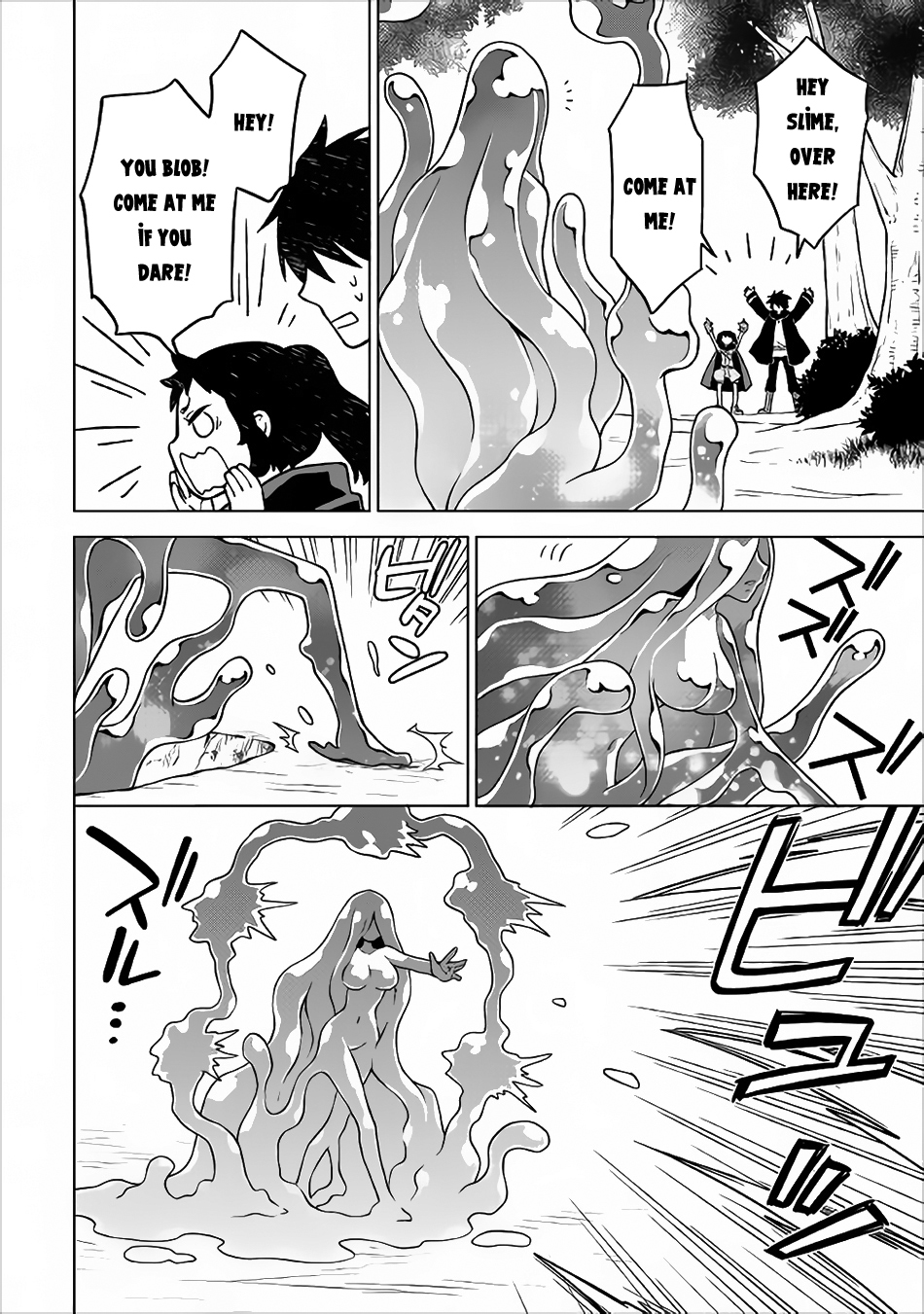 Hiraheishi wa Kako o Yumemiru Chapter 20 page 3 - Chapter 20