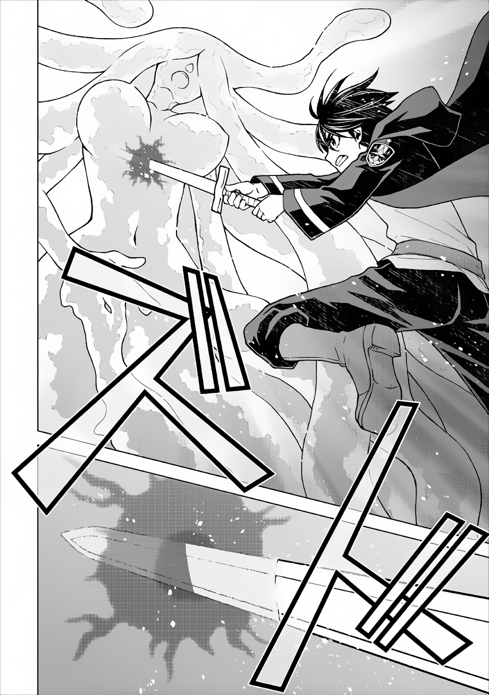 Hiraheishi wa Kako o Yumemiru Chapter 20 page 9 - Chapter 20