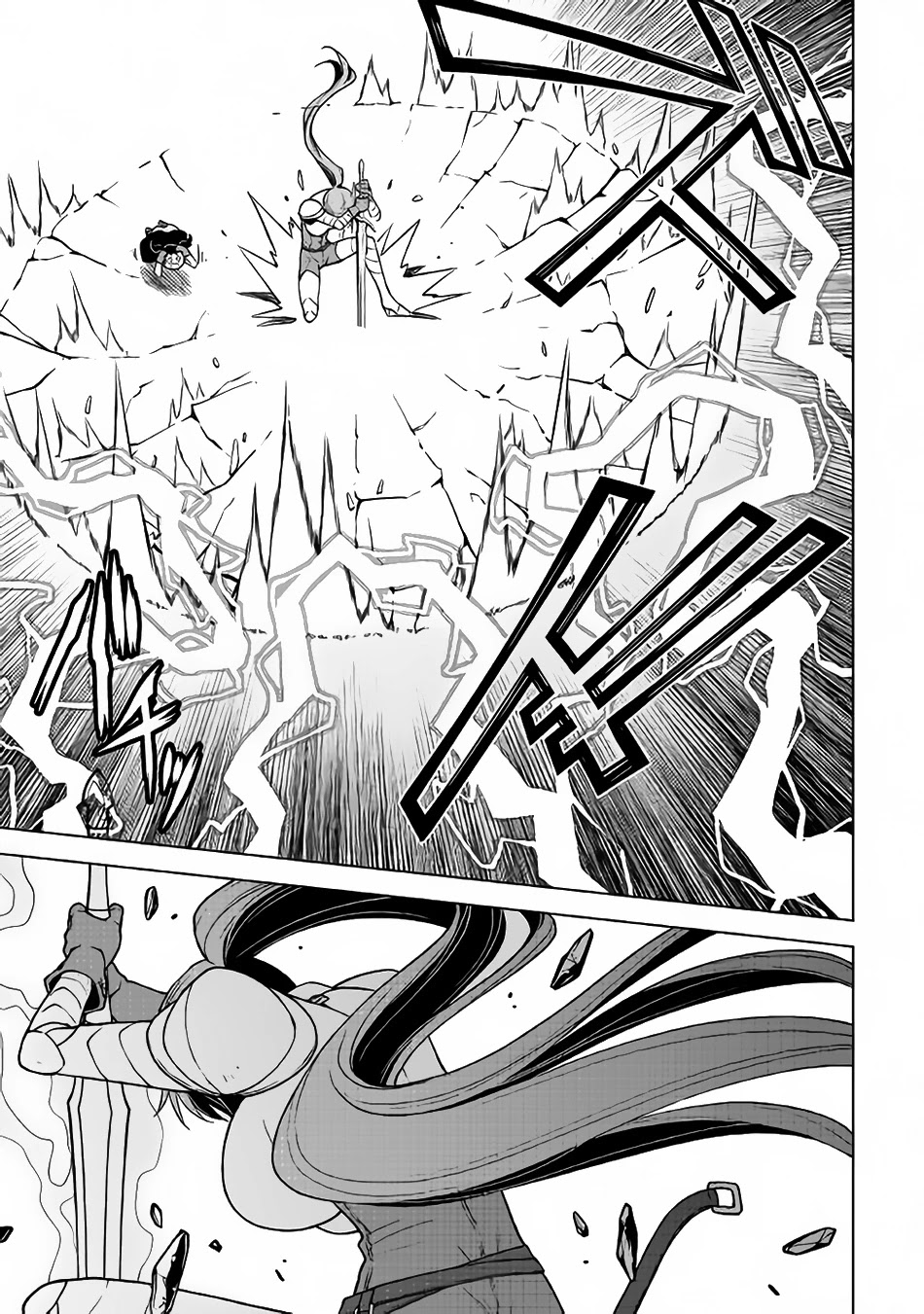 Hiraheishi wa Kako o Yumemiru Chapter 21 page 16 - Chapter 21: Unexpected Encounter