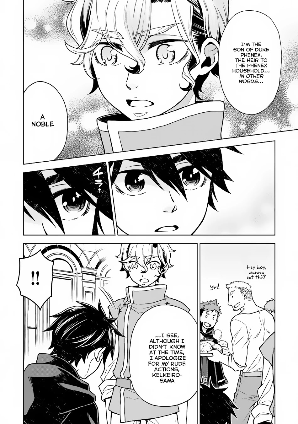 Hiraheishi wa Kako o Yumemiru Chapter 22 page 13 - Chapter 22: Things That Haven't Changed