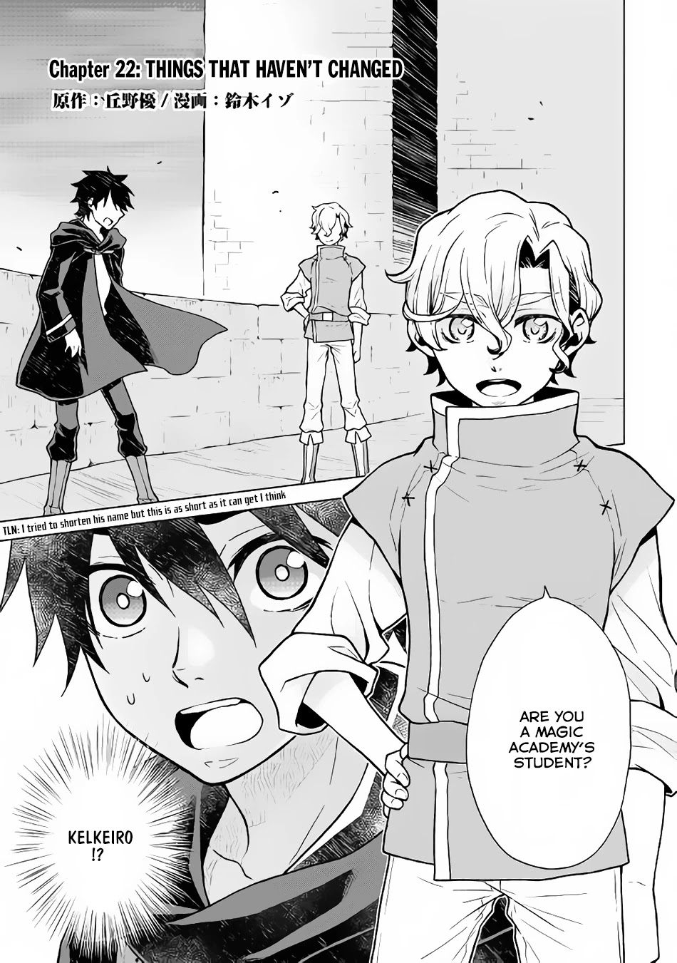 Hiraheishi wa Kako o Yumemiru Chapter 22 page 2 - Chapter 22: Things That Haven't Changed