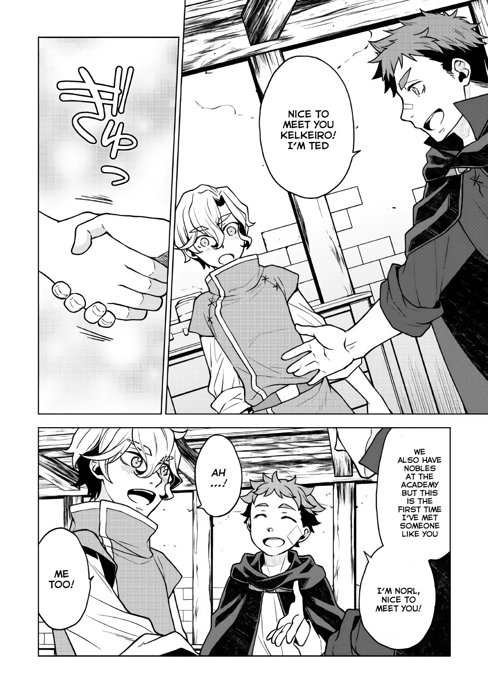 Hiraheishi wa Kako o Yumemiru Chapter 23 page 13 - Chapter 23: Their Objective