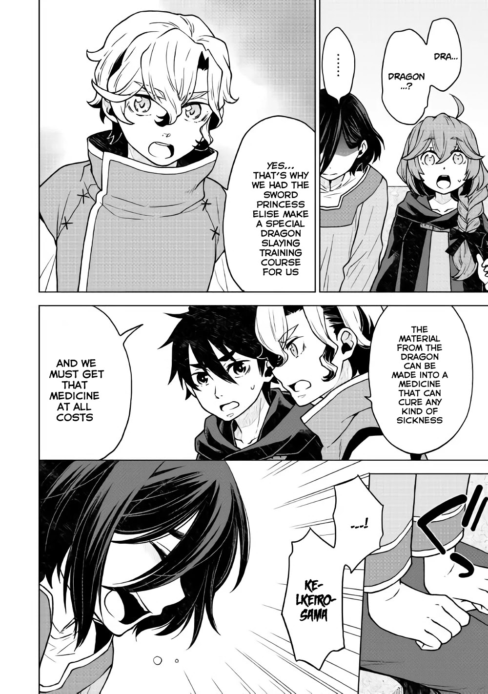 Hiraheishi wa Kako o Yumemiru Chapter 23 page 17 - Chapter 23: Their Objective