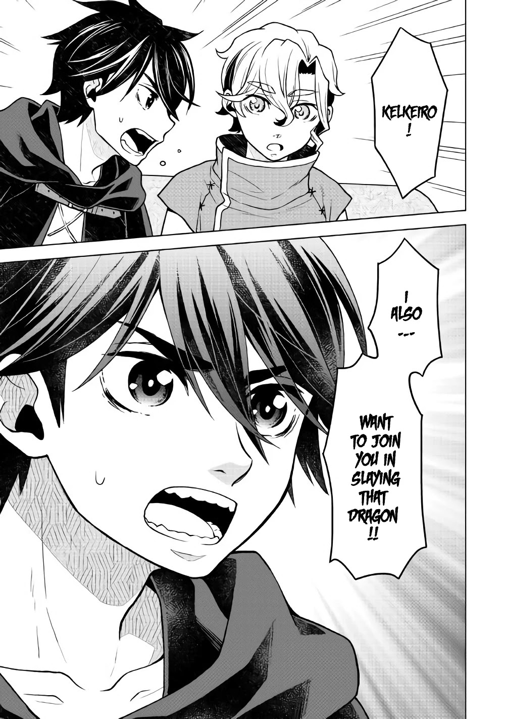 Hiraheishi wa Kako o Yumemiru Chapter 23 page 22 - Chapter 23: Their Objective