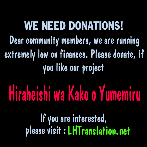Hiraheishi wa Kako o Yumemiru Chapter 23 page 23 - Chapter 23: Their Objective