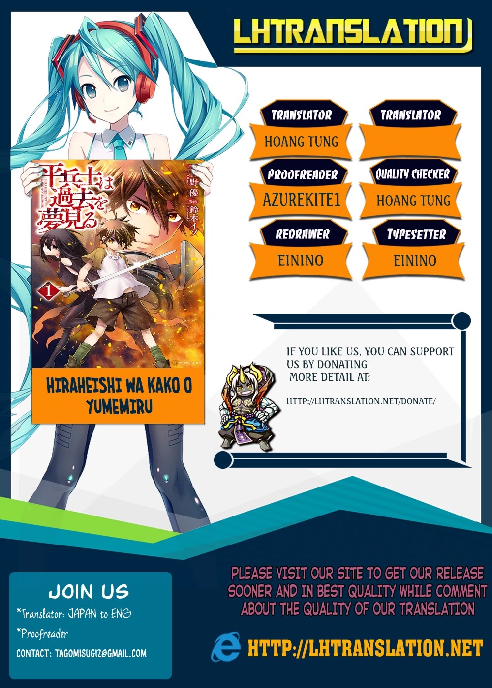 Hiraheishi wa Kako o Yumemiru Chapter 24 page 1 - Chapter 24: Second Impact ...?