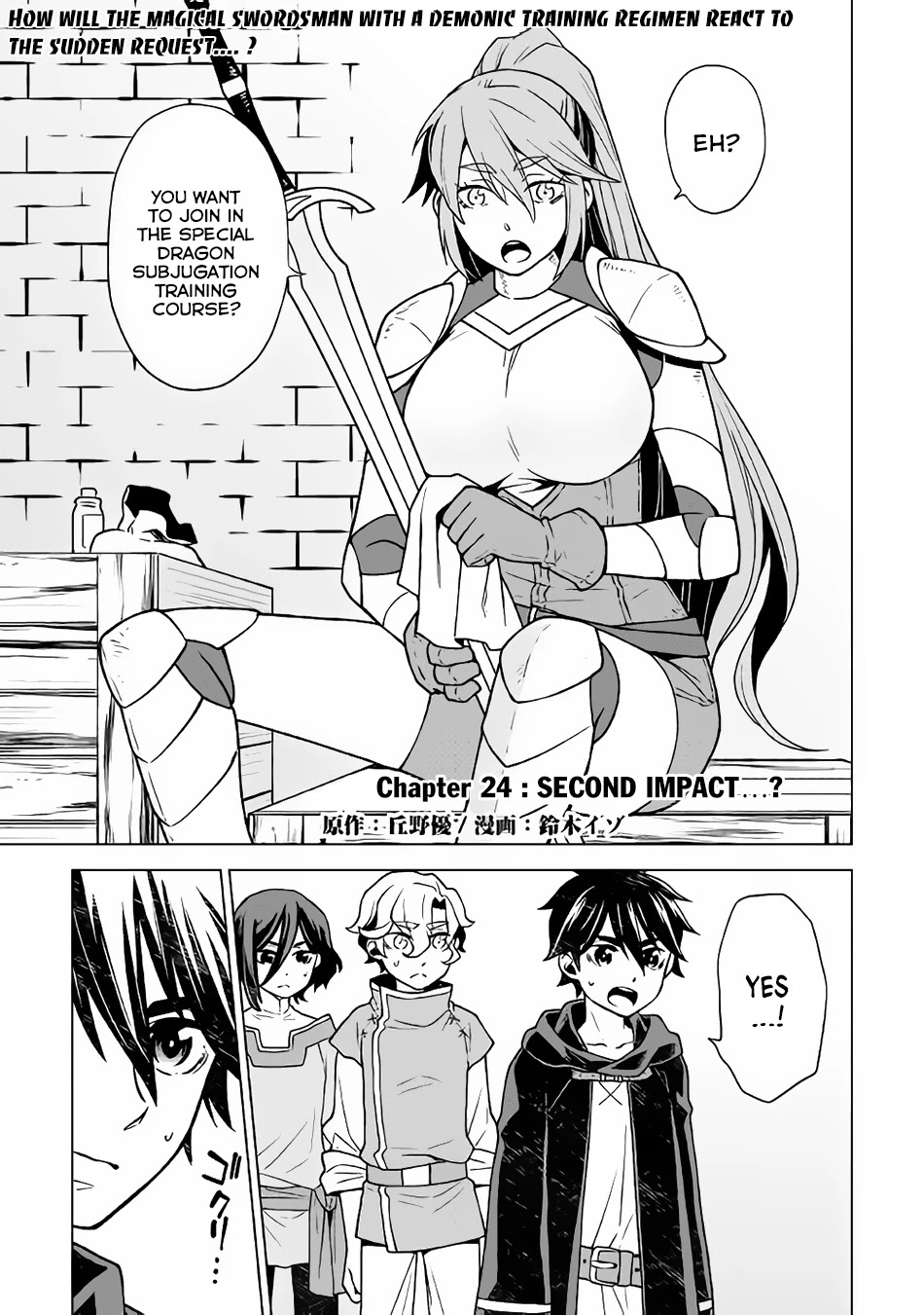 Hiraheishi wa Kako o Yumemiru Chapter 24 page 2 - Chapter 24: Second Impact ...?