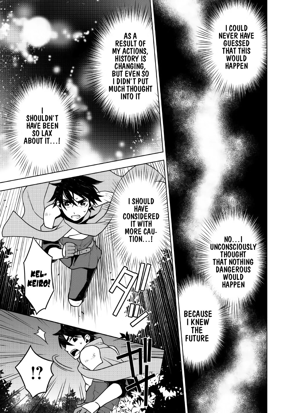 Hiraheishi wa Kako o Yumemiru Chapter 25 page 20 - Chapter 25: A Picnic in the Magical Forest