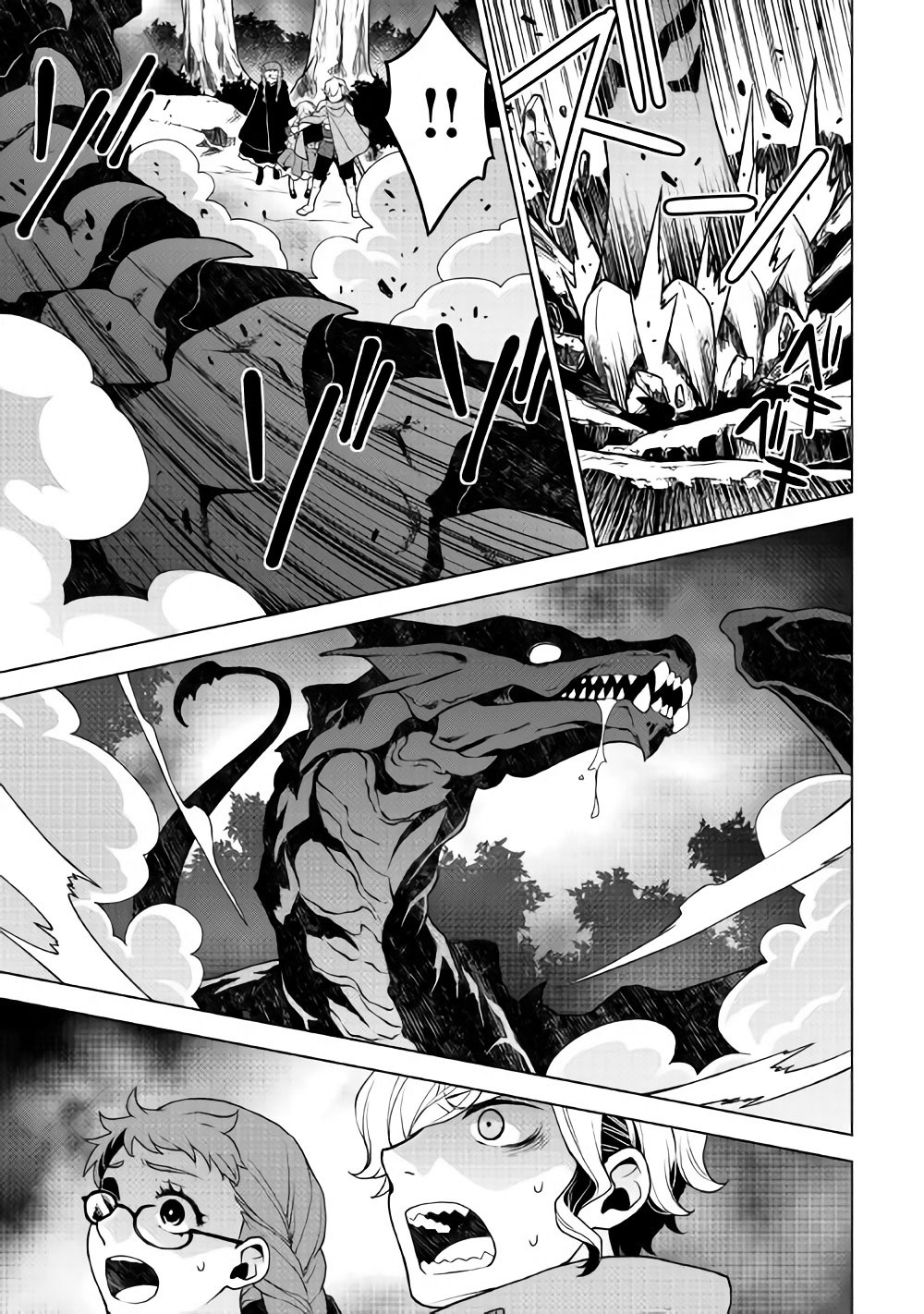 Hiraheishi wa Kako o Yumemiru Chapter 26 page 10 - Chapter 26: Descending Despair