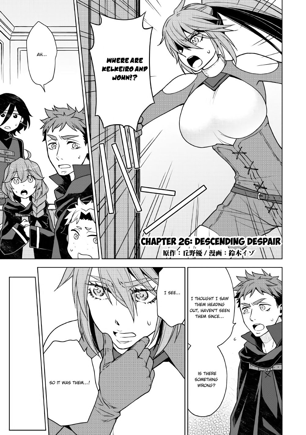 Hiraheishi wa Kako o Yumemiru Chapter 26 page 2 - Chapter 26: Descending Despair