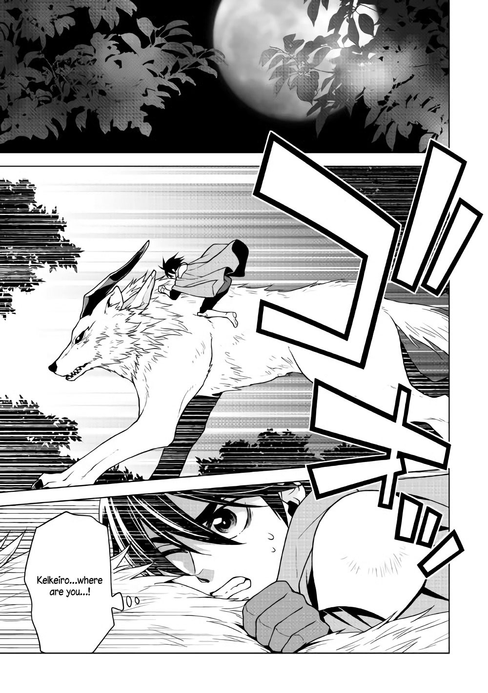 Hiraheishi wa Kako o Yumemiru Chapter 26 page 4 - Chapter 26: Descending Despair