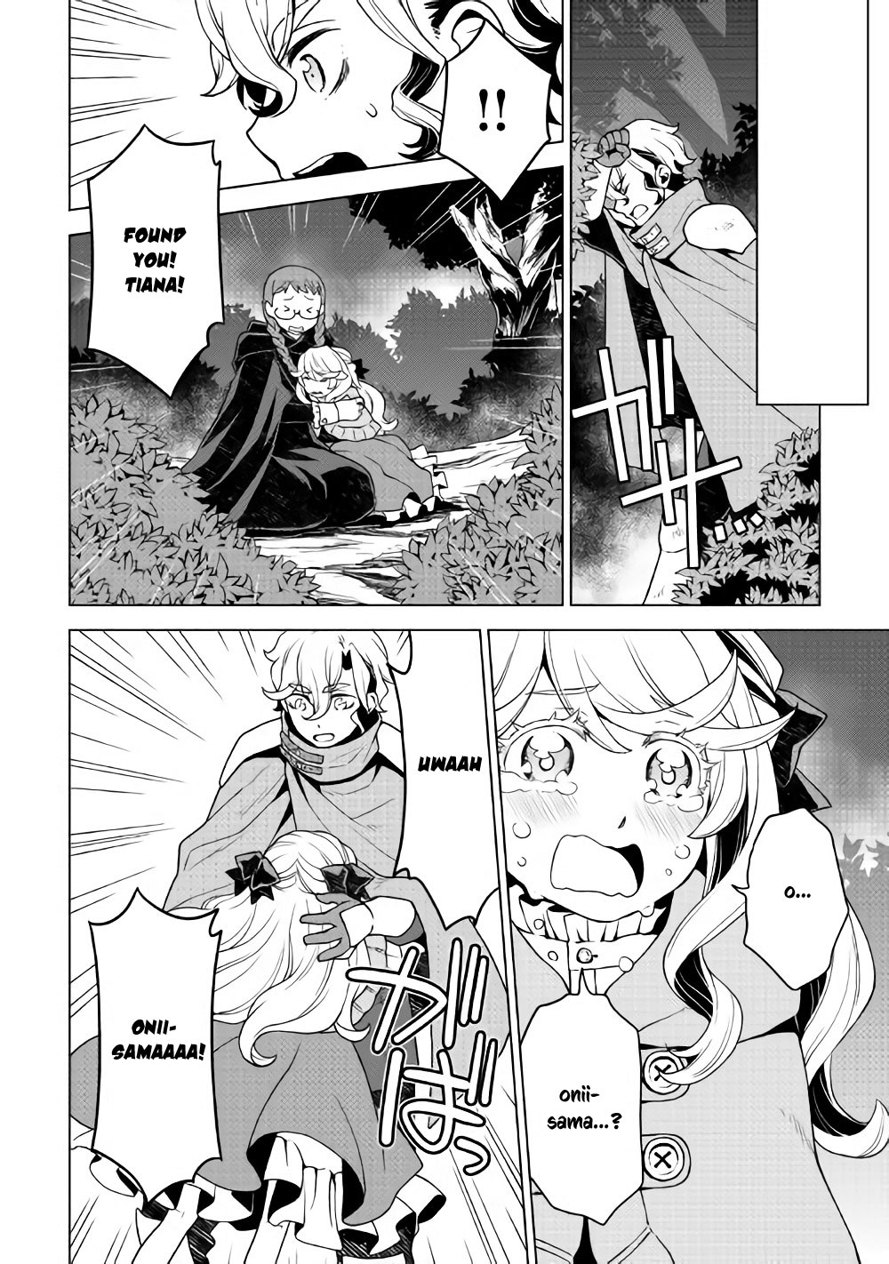 Hiraheishi wa Kako o Yumemiru Chapter 26 page 7 - Chapter 26: Descending Despair