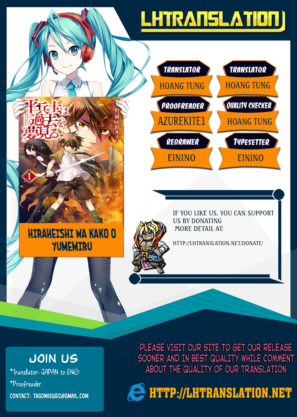 Hiraheishi wa Kako o Yumemiru Chapter 27 page 1 - Chapter 27: A Deadly Game of Tag