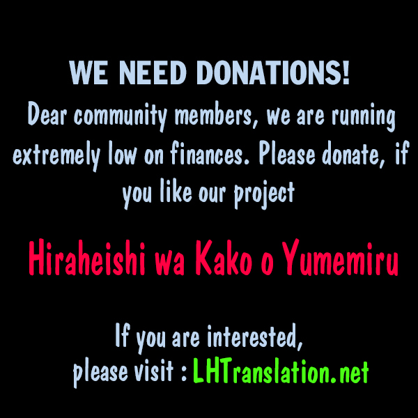 Hiraheishi wa Kako o Yumemiru Chapter 27 page 18 - Chapter 27: A Deadly Game of Tag