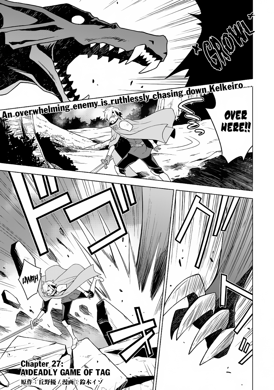 Hiraheishi wa Kako o Yumemiru Chapter 27 page 2 - Chapter 27: A Deadly Game of Tag