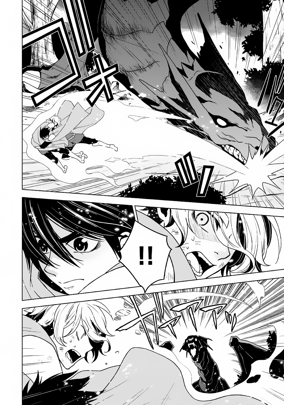 Hiraheishi wa Kako o Yumemiru Chapter 27 page 5 - Chapter 27: A Deadly Game of Tag