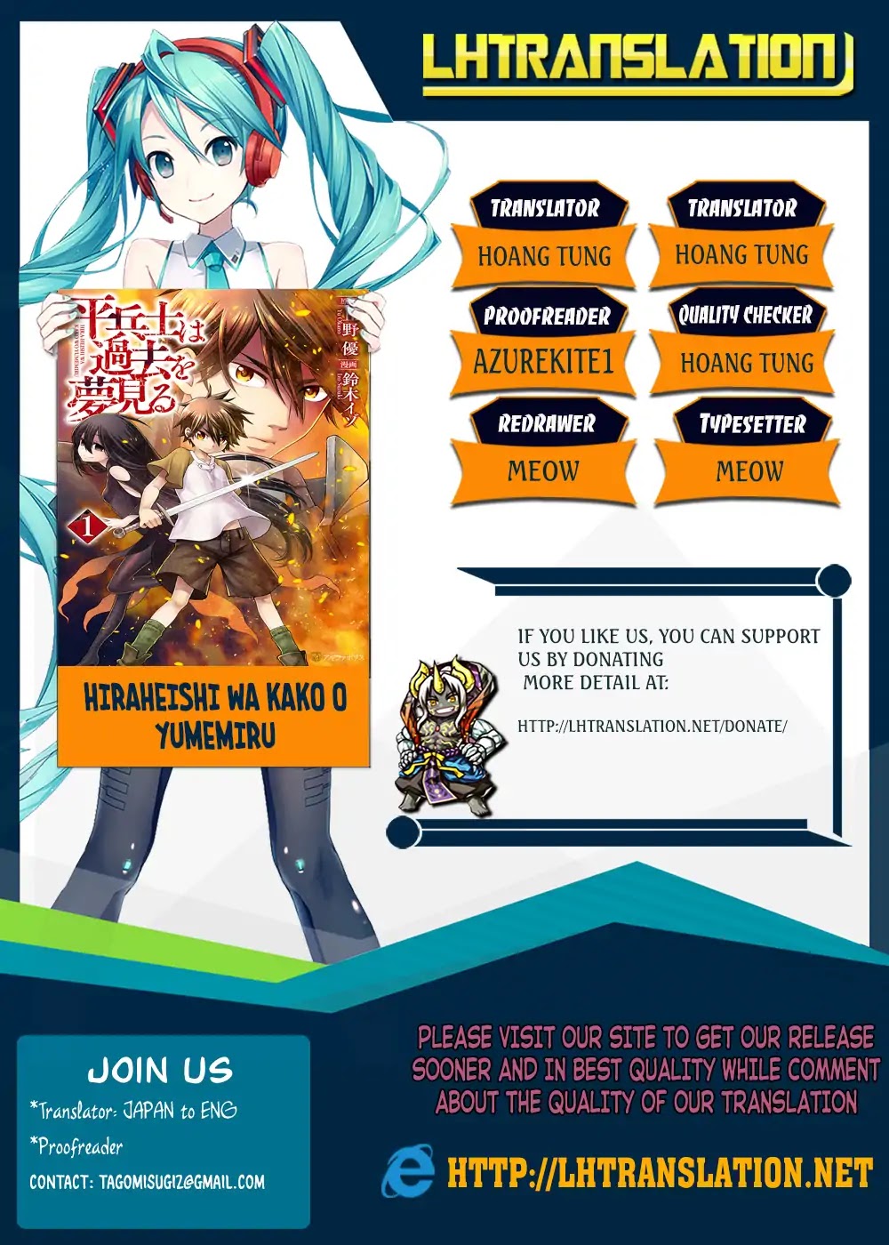 Hiraheishi wa Kako o Yumemiru Chapter 28 page 1 - Chapter 28