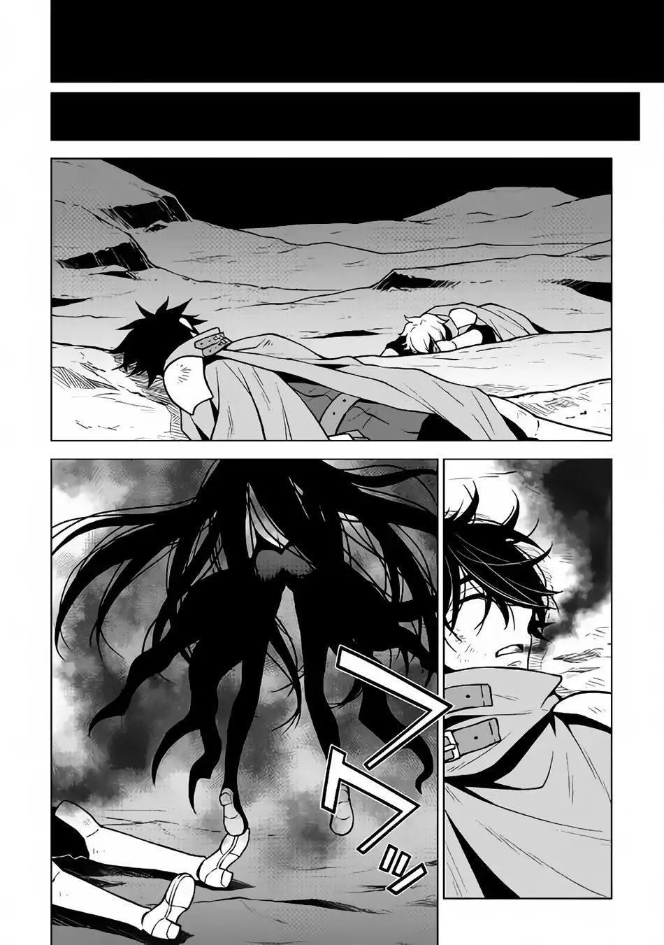 Hiraheishi wa Kako o Yumemiru Chapter 28 page 11 - Chapter 28