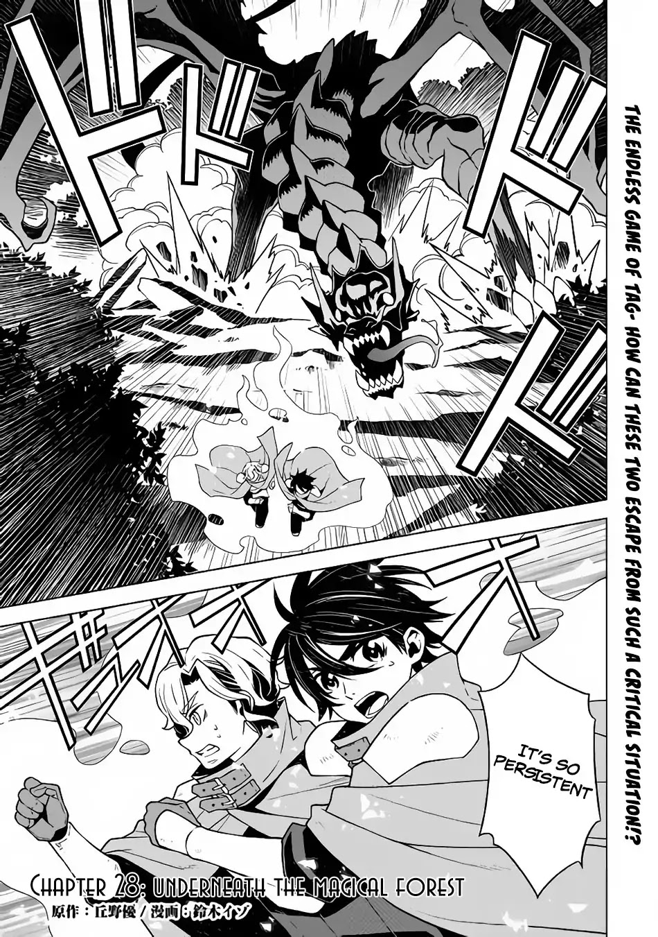Hiraheishi wa Kako o Yumemiru Chapter 28 page 2 - Chapter 28