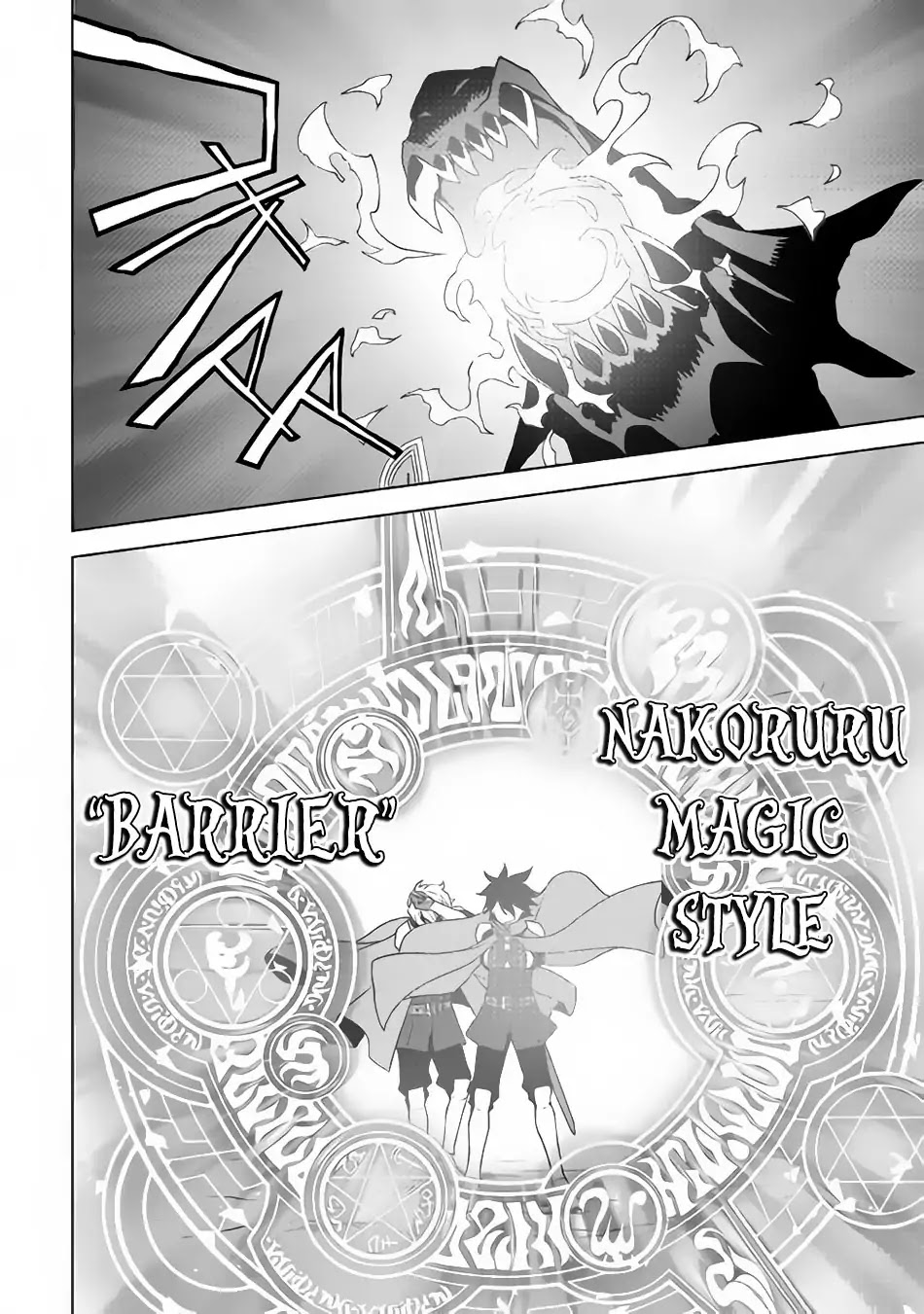 Hiraheishi wa Kako o Yumemiru Chapter 28 page 5 - Chapter 28