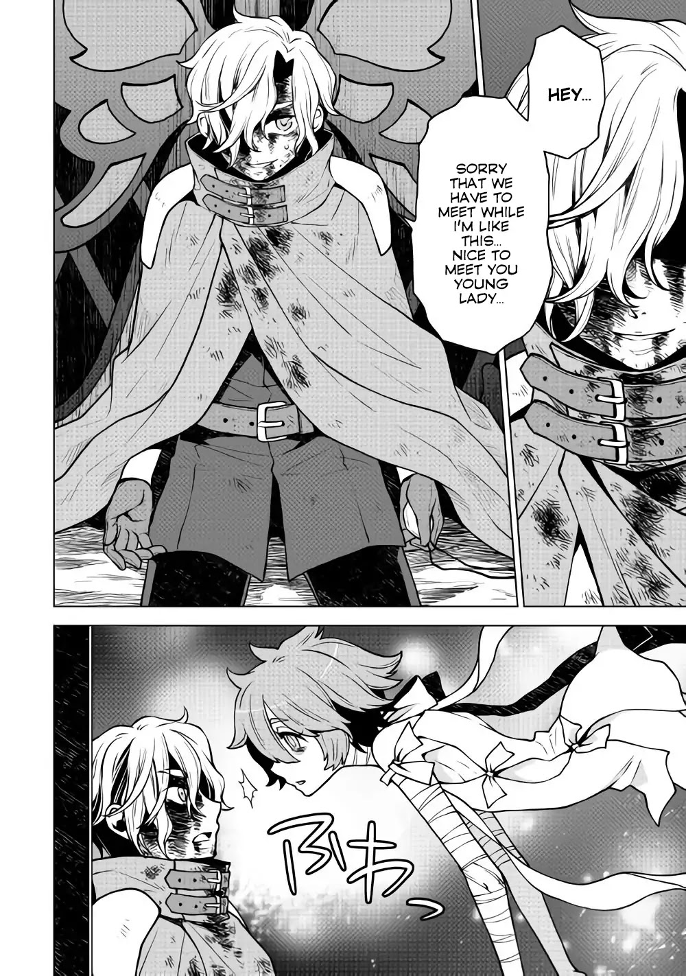 Hiraheishi wa Kako o Yumemiru Chapter 29 page 12 - Chapter 29