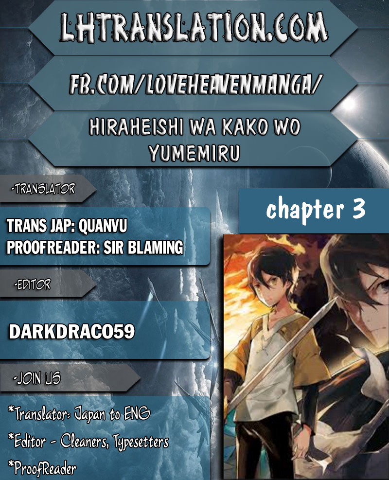 Hiraheishi wa Kako o Yumemiru Chapter 3 page 1 - Chapter 3: The Oath