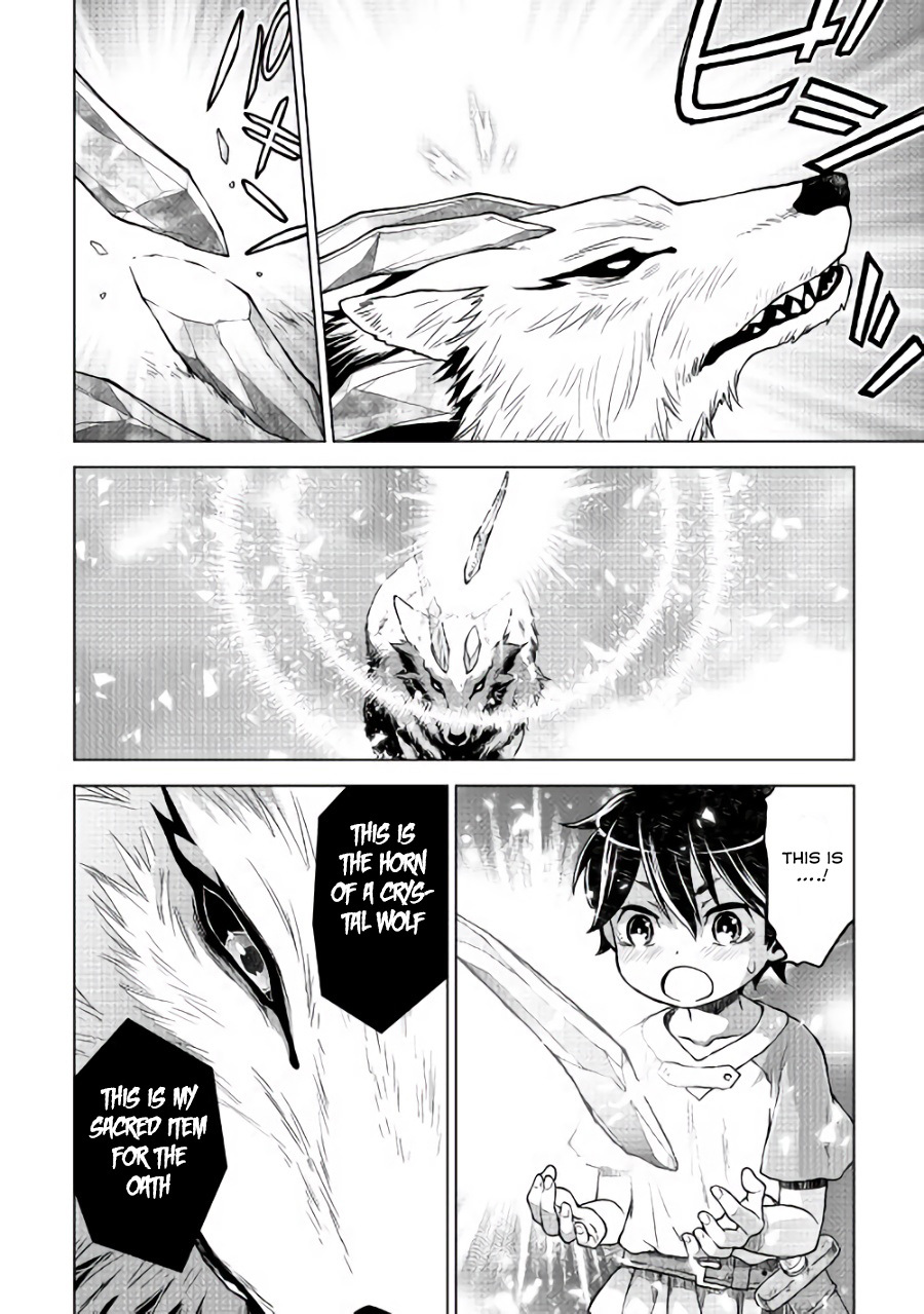 Hiraheishi wa Kako o Yumemiru Chapter 3 page 17 - Chapter 3: The Oath