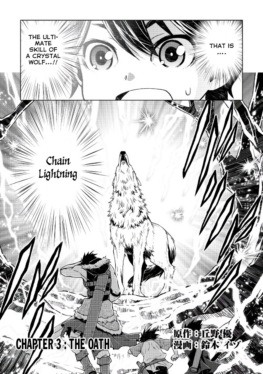 Hiraheishi wa Kako o Yumemiru Chapter 3 page 2 - Chapter 3: The Oath