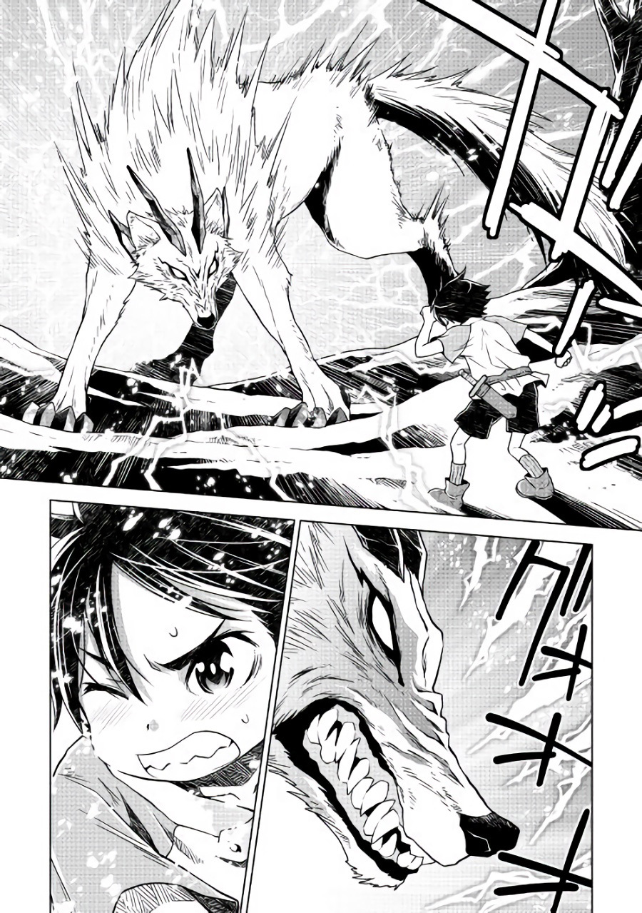 Hiraheishi wa Kako o Yumemiru Chapter 3 page 5 - Chapter 3: The Oath