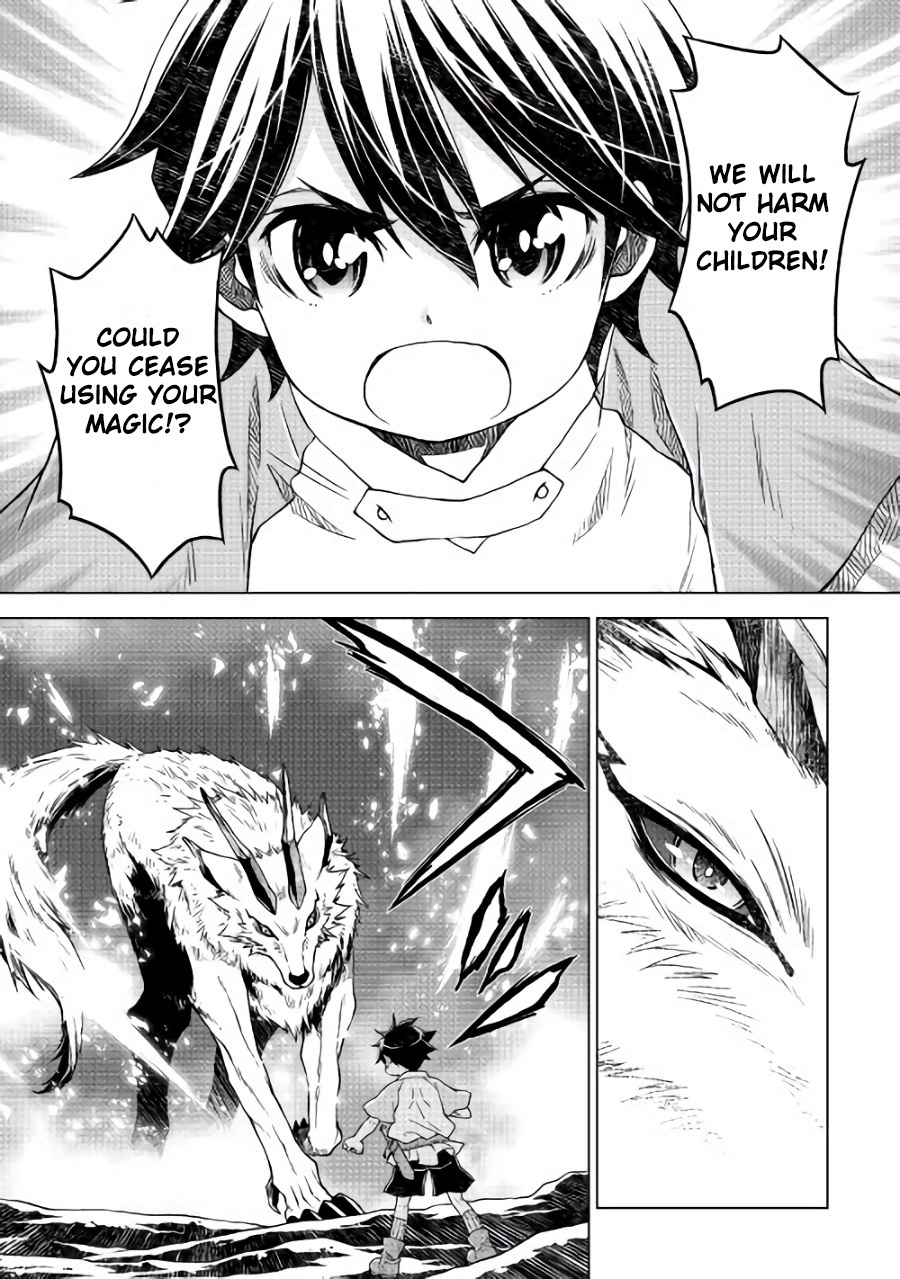 Hiraheishi wa Kako o Yumemiru Chapter 3 page 8 - Chapter 3: The Oath