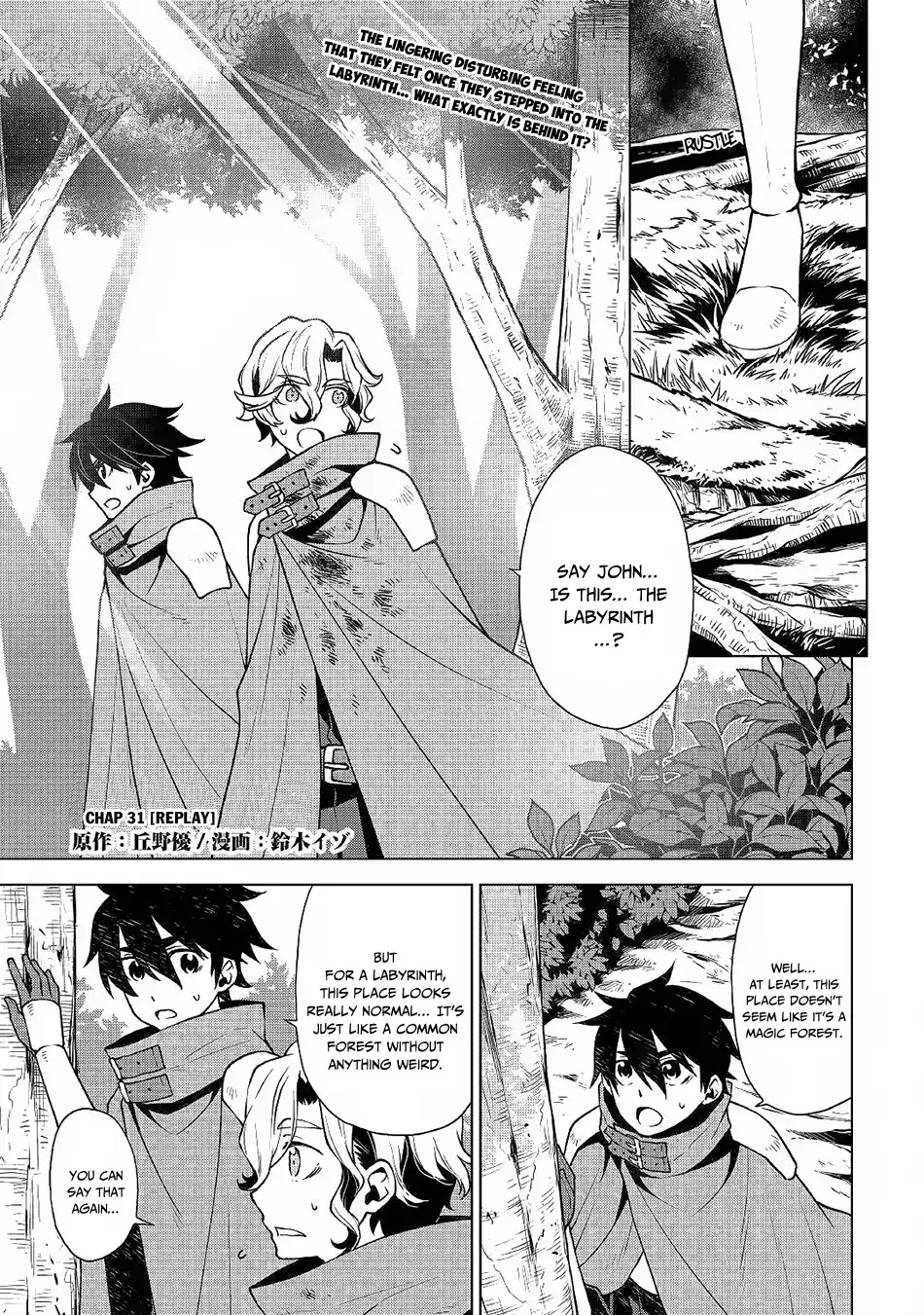 Hiraheishi wa Kako o Yumemiru Chapter 31 page 2 - Chapter 31
