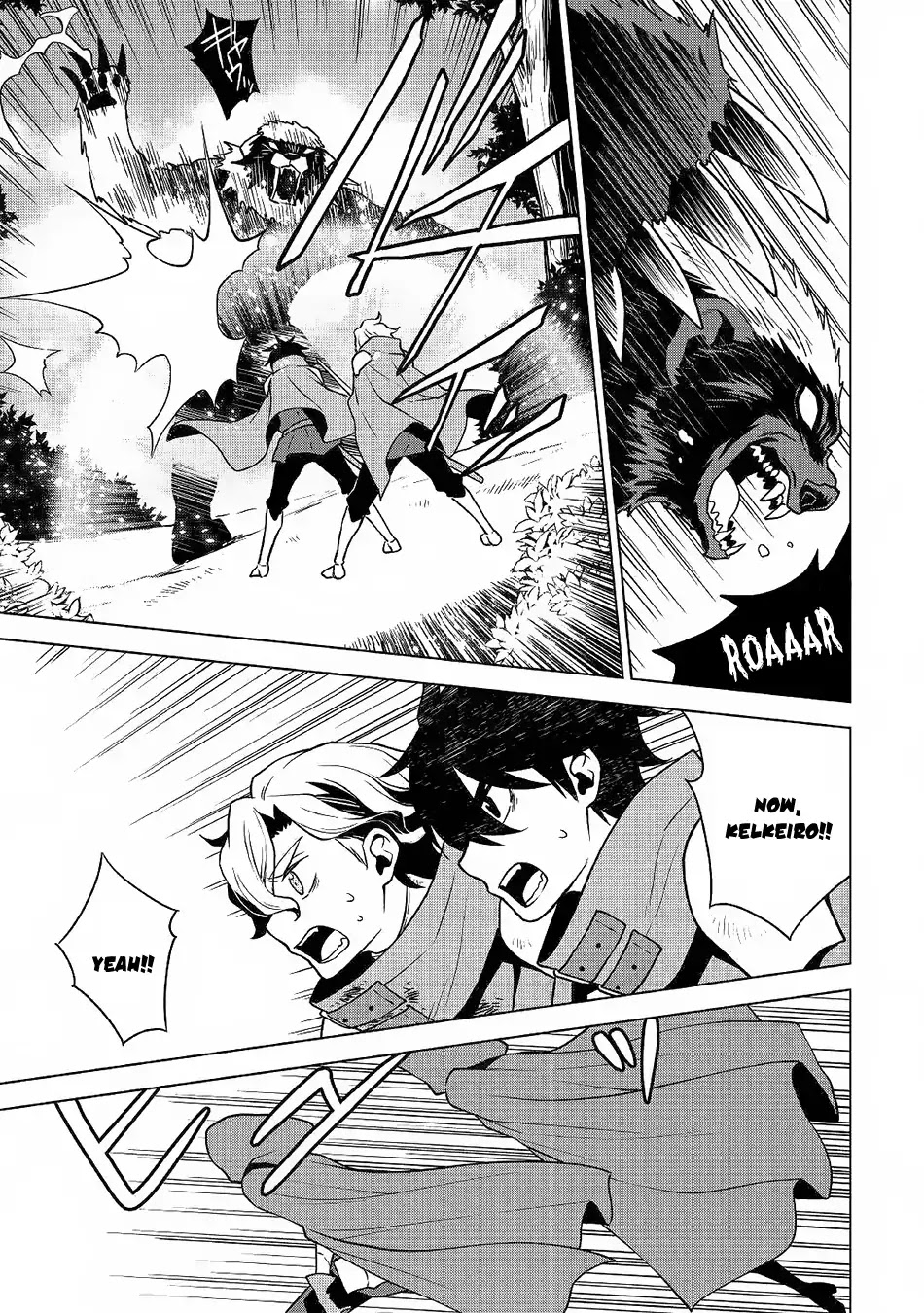 Hiraheishi wa Kako o Yumemiru Chapter 31 page 4 - Chapter 31