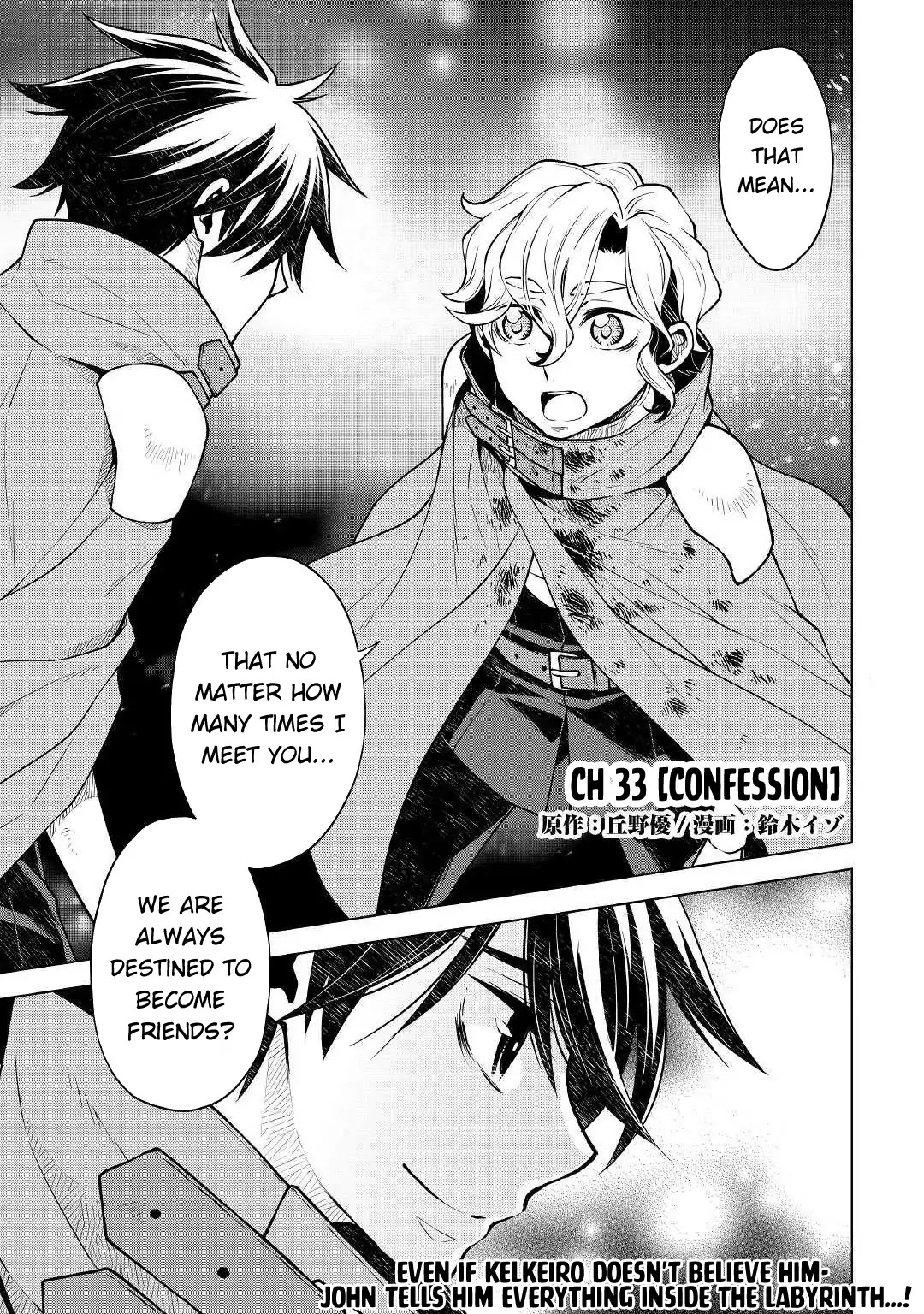 Hiraheishi wa Kako o Yumemiru Chapter 33 page 2 - Chapter 33