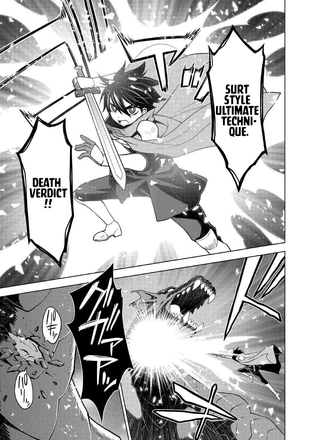Hiraheishi wa Kako o Yumemiru Chapter 34 page 10 - Chapter 34
