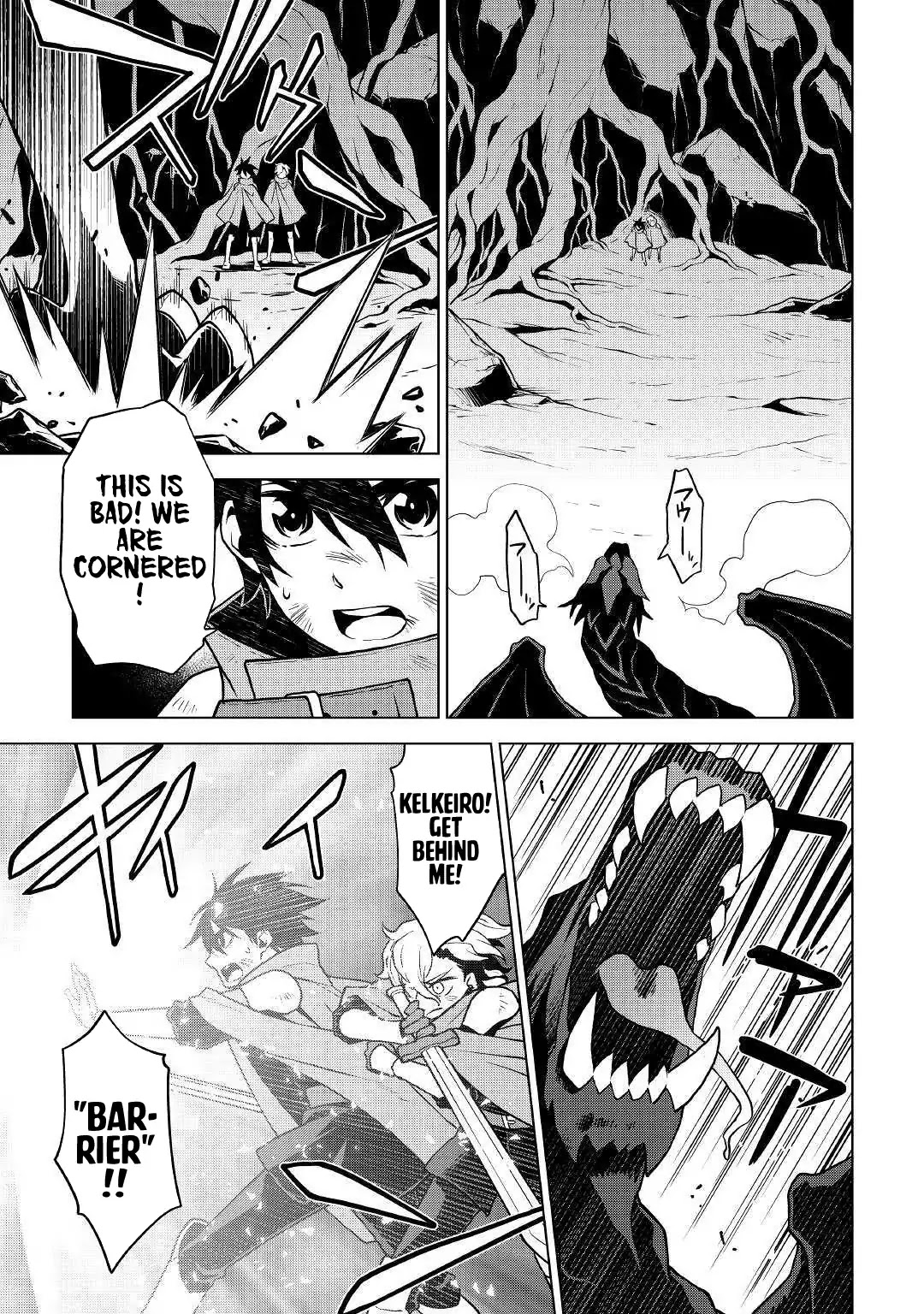 Hiraheishi wa Kako o Yumemiru Chapter 34 page 12 - Chapter 34