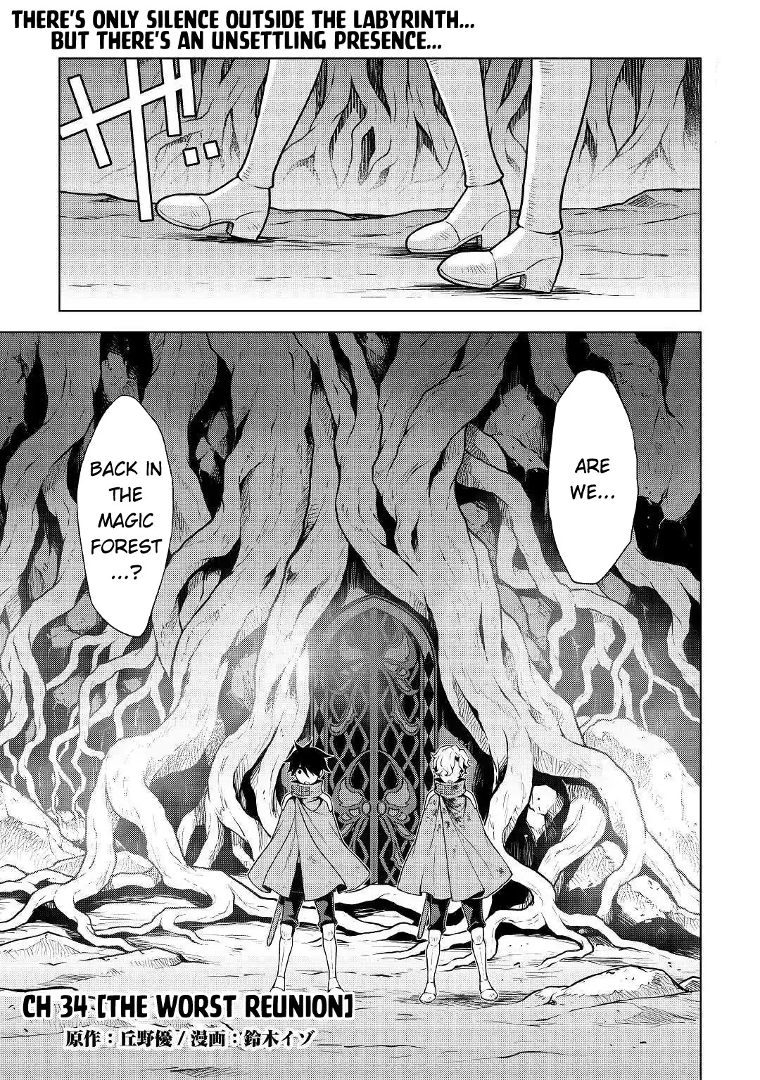 Hiraheishi wa Kako o Yumemiru Chapter 34 page 2 - Chapter 34