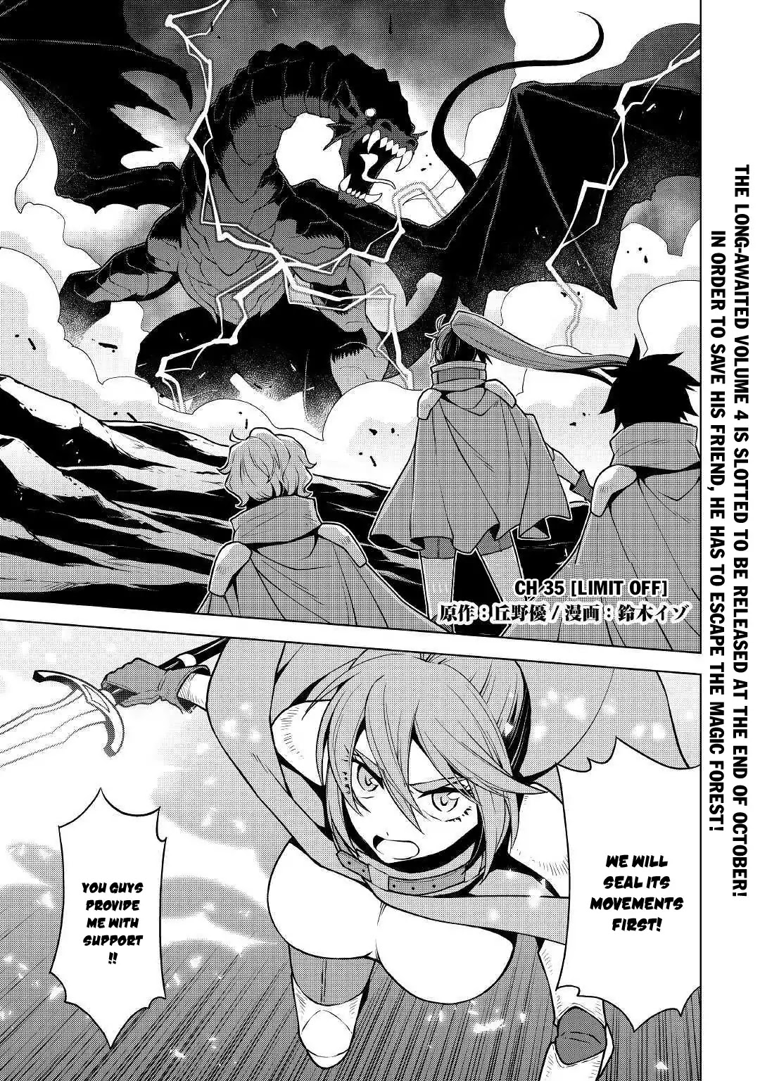 Hiraheishi wa Kako o Yumemiru Chapter 35 page 2 - Chapter 35