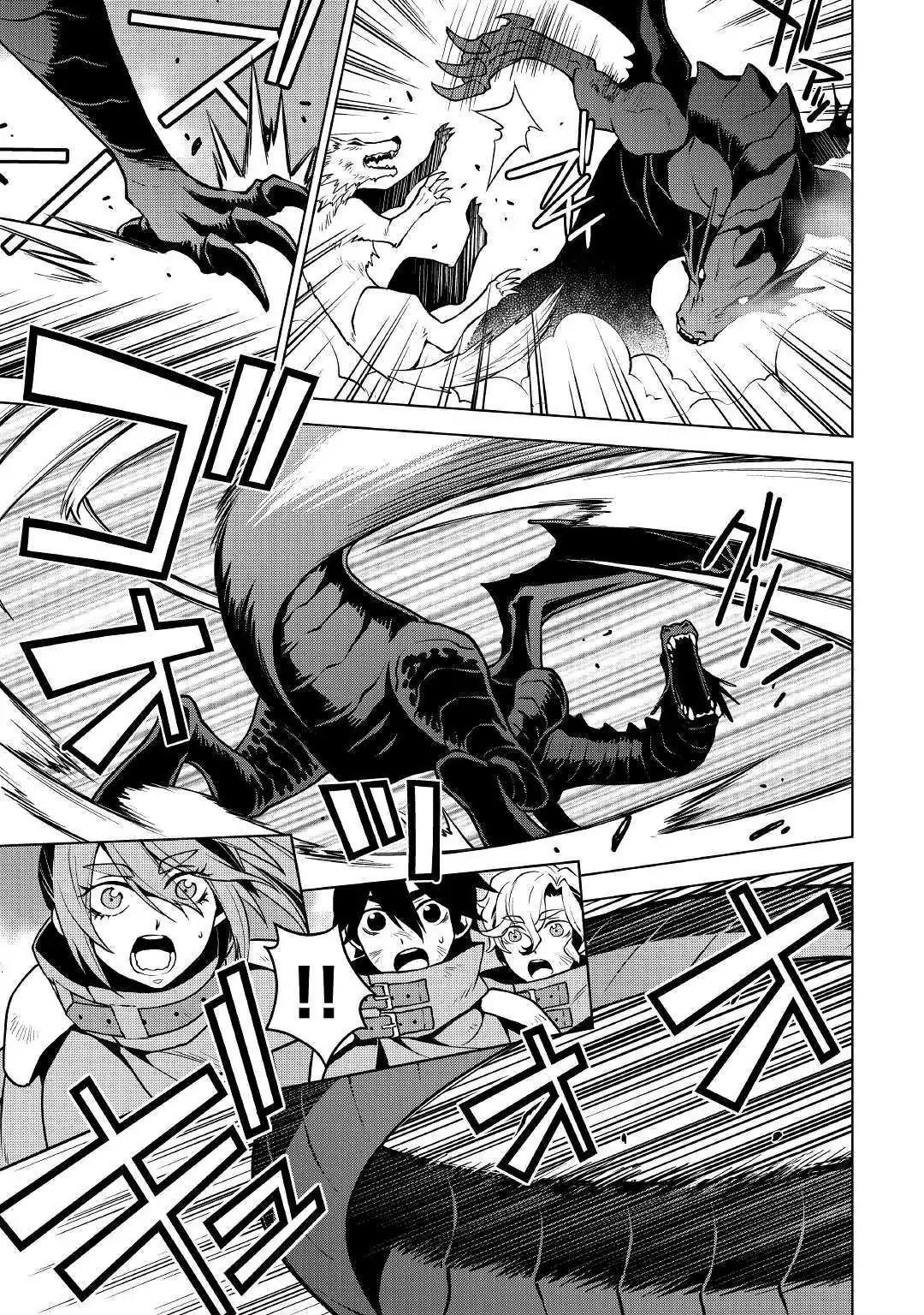 Hiraheishi wa Kako o Yumemiru Chapter 35 page 6 - Chapter 35