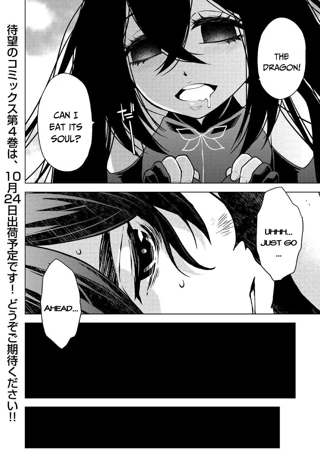 Hiraheishi wa Kako o Yumemiru Chapter 36 page 13 - Chapter 36