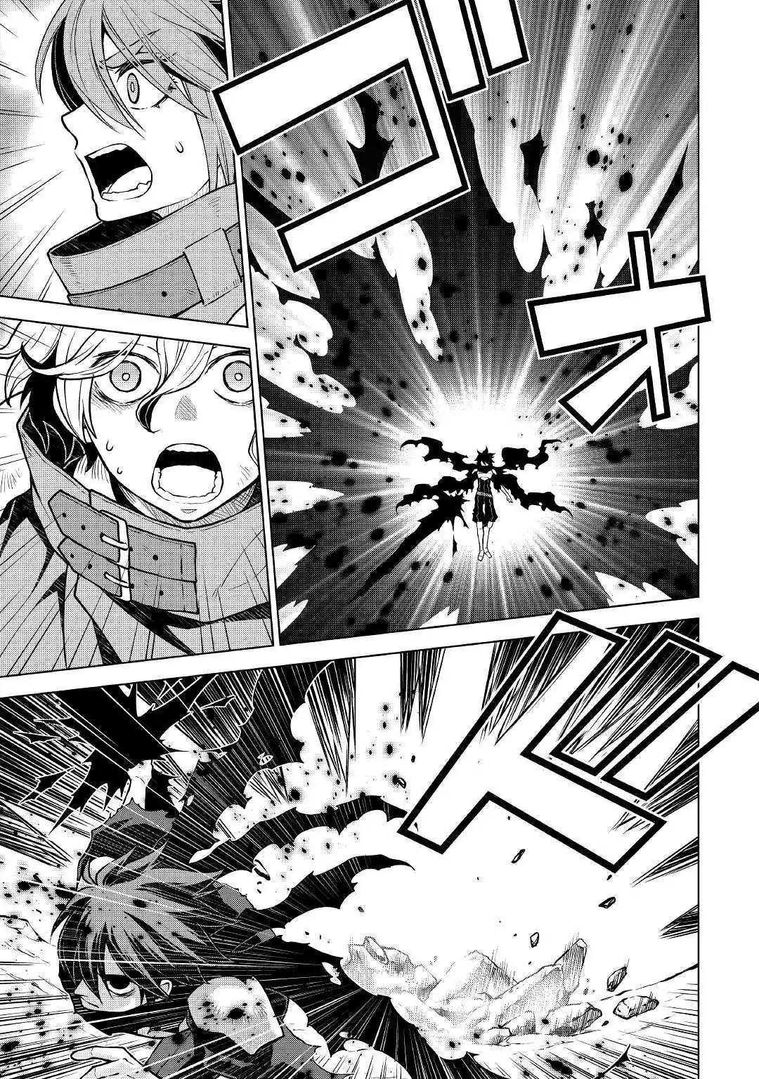 Hiraheishi wa Kako o Yumemiru Chapter 36 page 4 - Chapter 36