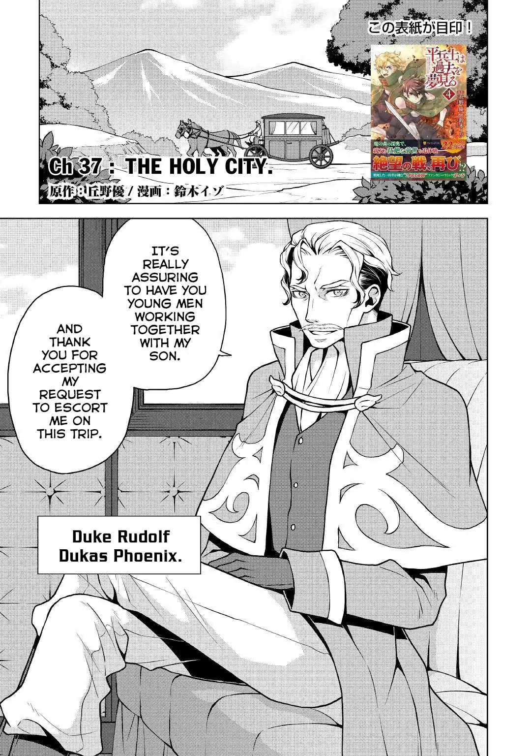 Hiraheishi wa Kako o Yumemiru Chapter 37 page 2 - Chapter 37