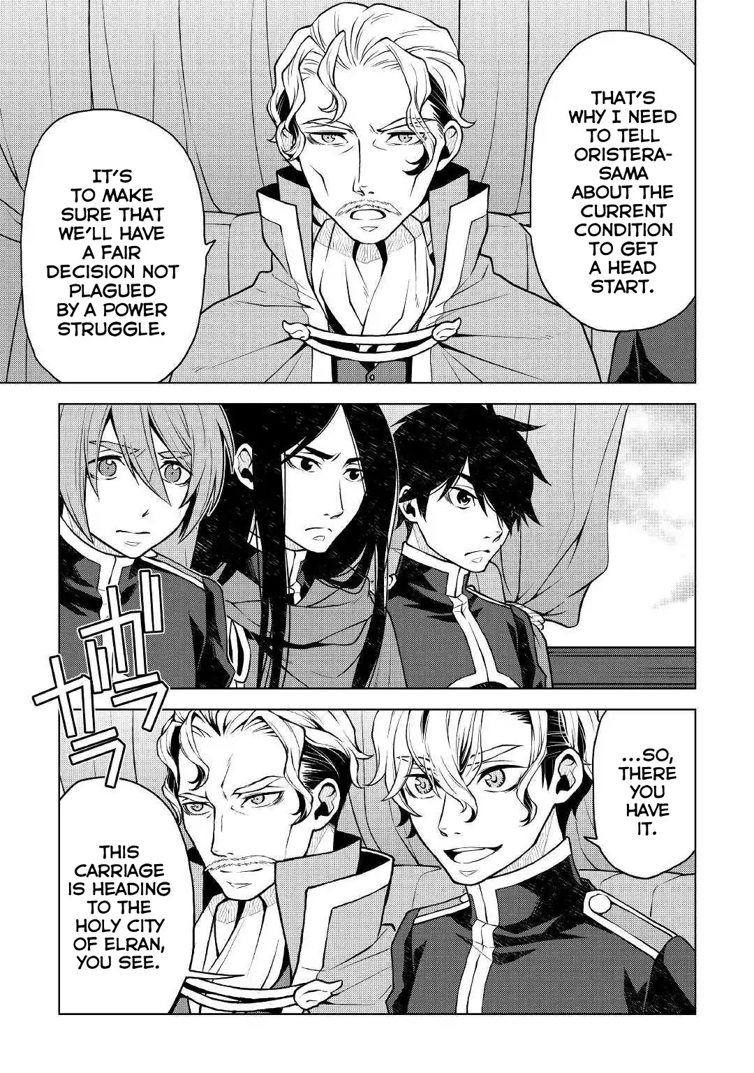 Hiraheishi wa Kako o Yumemiru Chapter 37 page 8 - Chapter 37