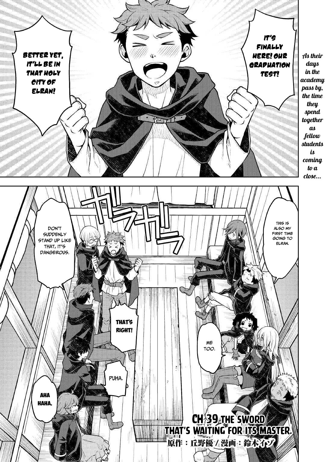 Hiraheishi wa Kako o Yumemiru Chapter 39 page 2 - Chapter 39
