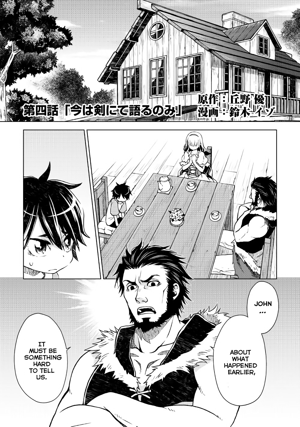 Hiraheishi wa Kako o Yumemiru Chapter 4 page 2 - Chapter 4