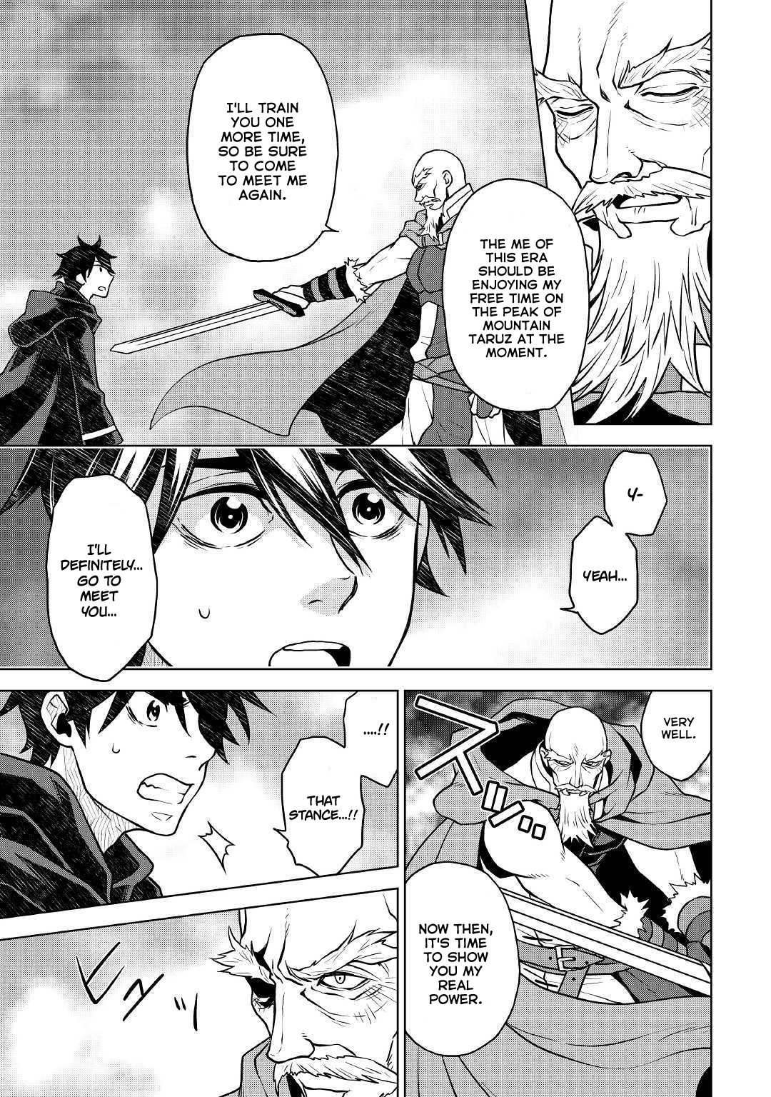 Hiraheishi wa Kako o Yumemiru Chapter 40 page 16 - Chapter 40: The Start of a Nightmare