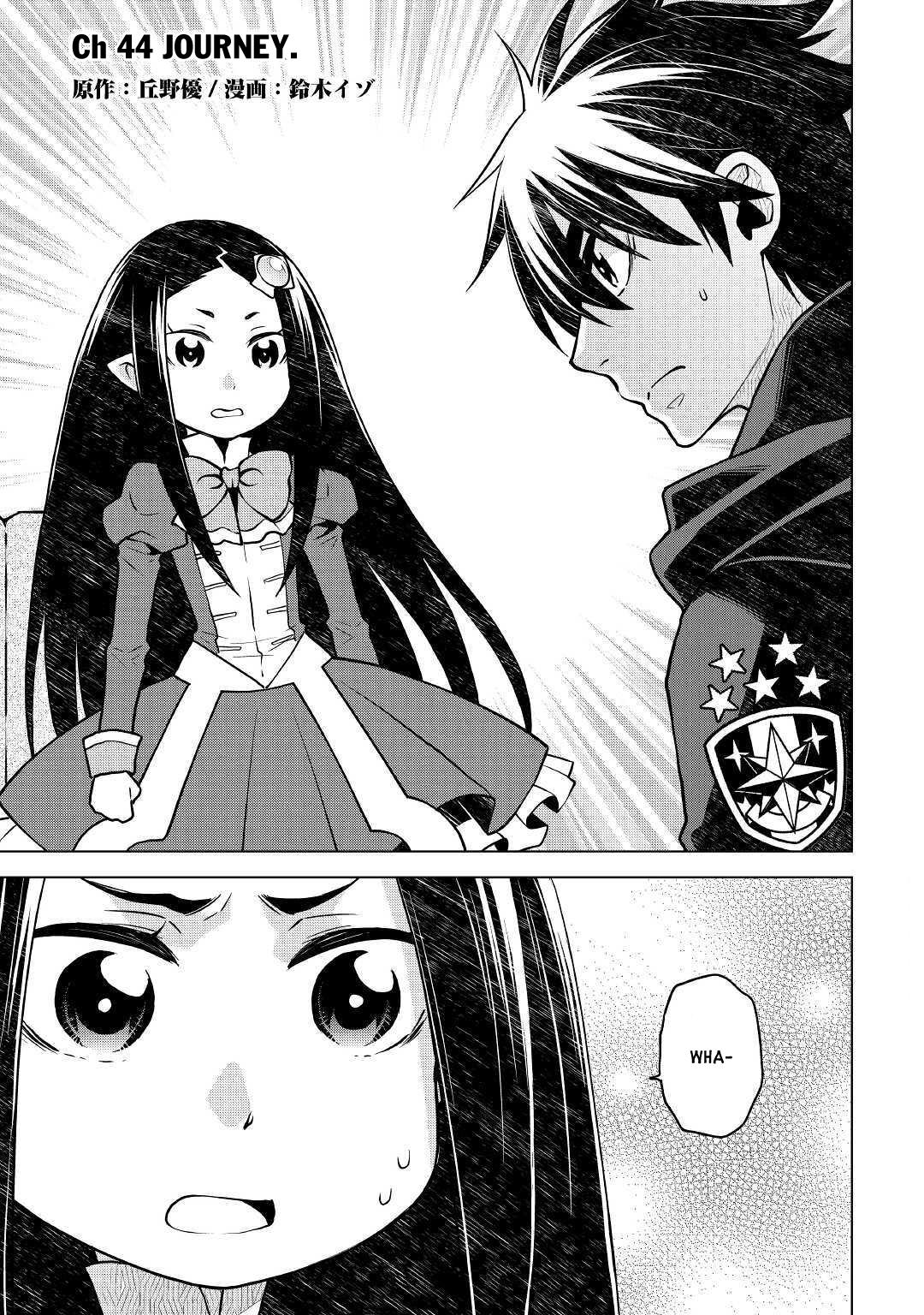 Hiraheishi wa Kako o Yumemiru Chapter 44 page 2 - Chapter 44