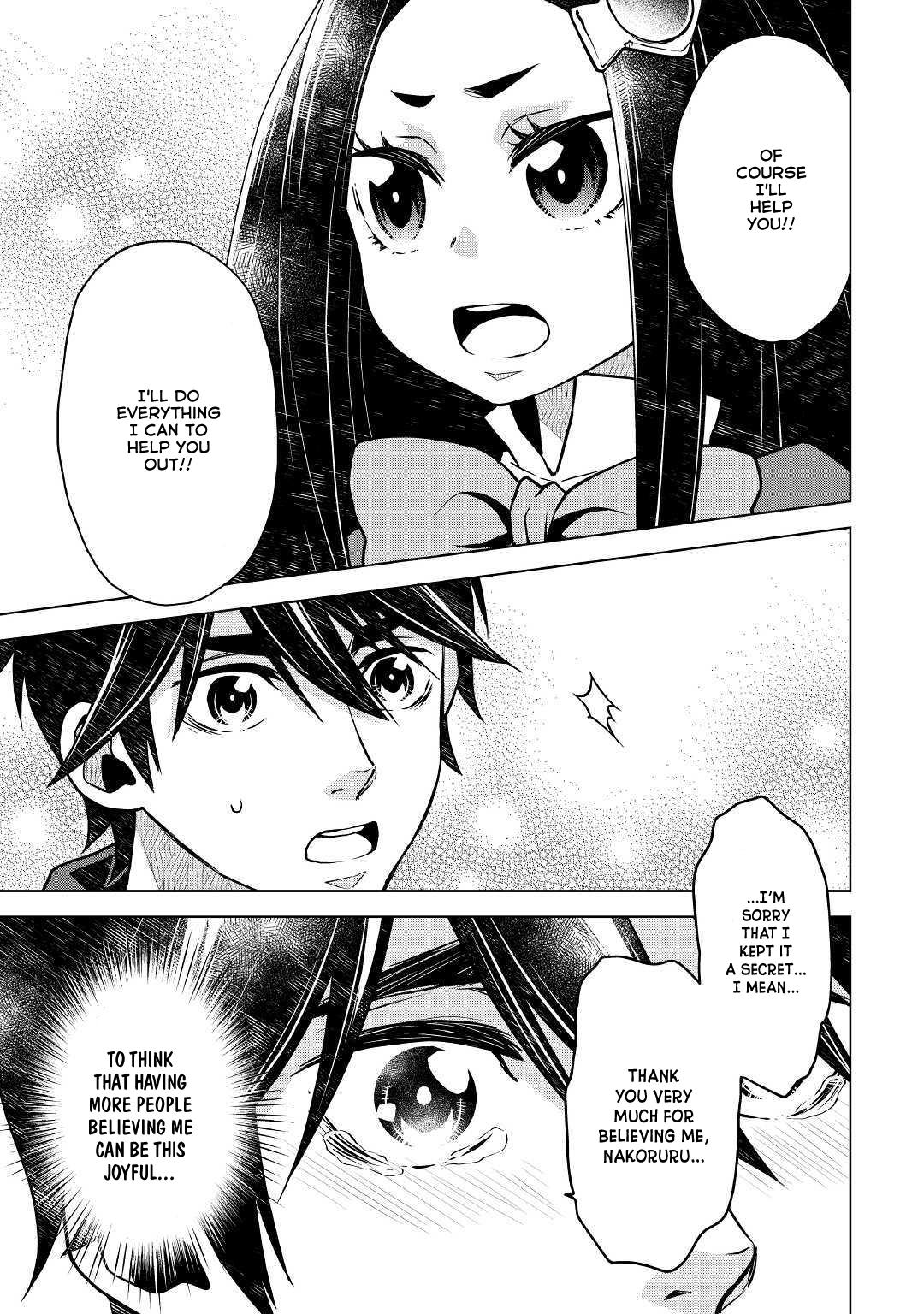 Hiraheishi wa Kako o Yumemiru Chapter 44 page 4 - Chapter 44