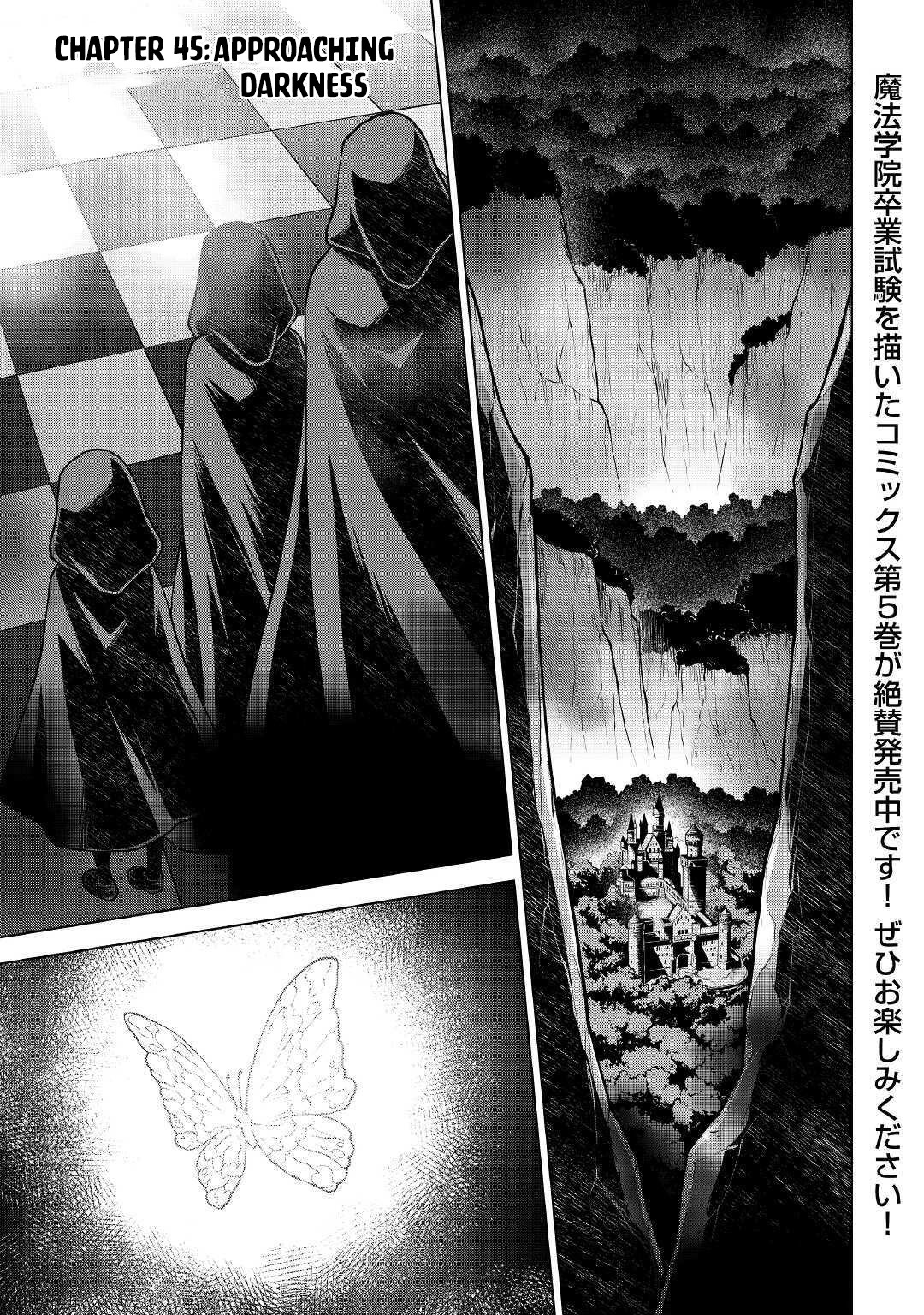 Hiraheishi wa Kako o Yumemiru Chapter 45 page 2 - Chapter 45: Approaching Darkness
