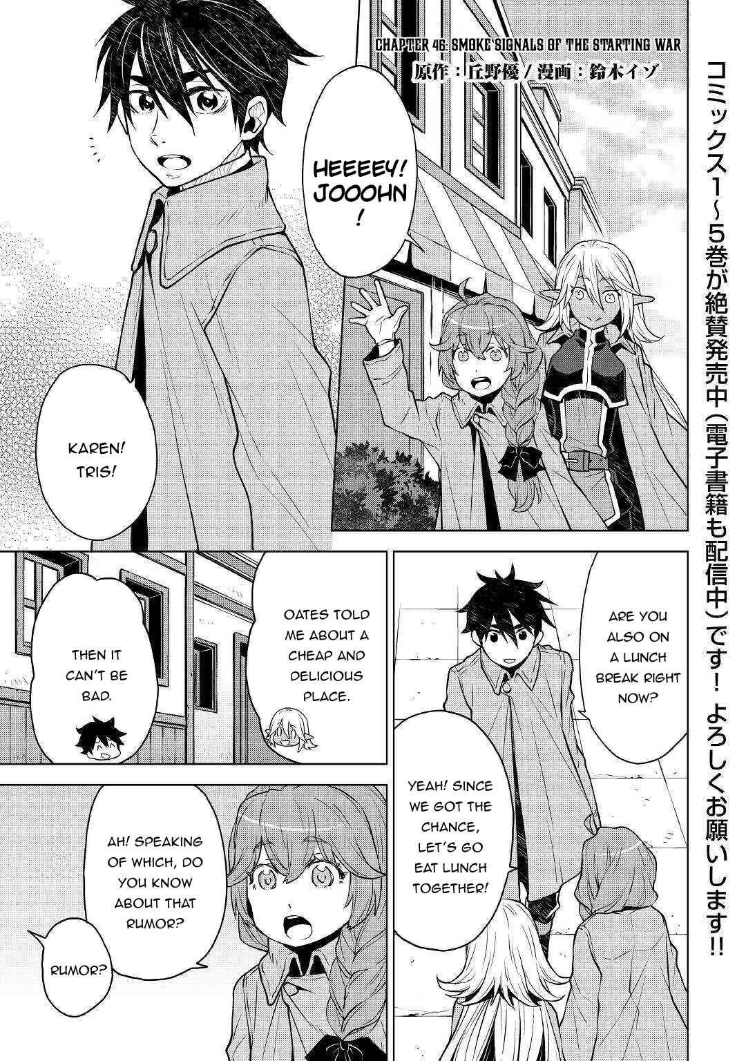 Hiraheishi wa Kako o Yumemiru Chapter 46 page 2 - Chapter 46: Smoke Signals of the Starting War